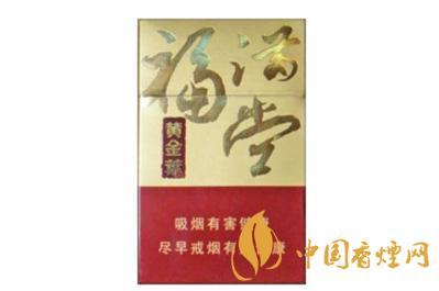 黄金叶硬福满堂多少钱 黄金叶硬福满堂包装口感品析