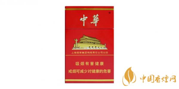 中华香烟多少钱一条 中华香烟价格表及图片大全(8种)