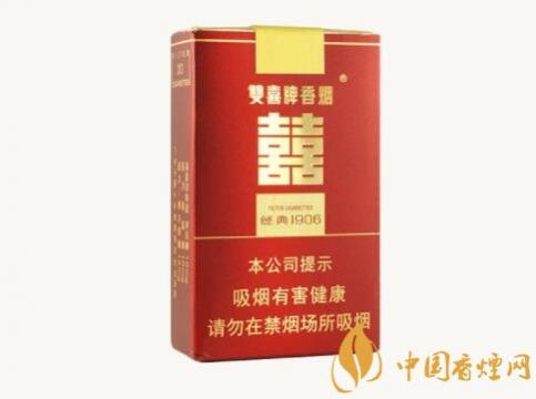 双喜软经典1906多少钱 双喜软经典1906好抽吗