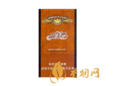 味美思雪茄多少钱 味美思雪茄价格表图大全