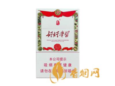 泰山好好学习多少钱一包 泰山好好学习香烟价格表图