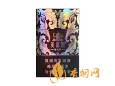 黄鹤楼漫天游图片及价格一览 黄鹤楼漫天游多少钱一包