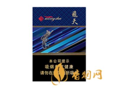 兰州飞天明珠中支多少钱 兰州飞天明珠中支香烟价格查询