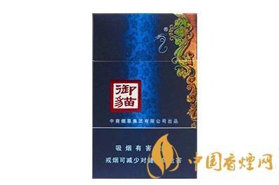 御猫香烟价格多少钱&nbsp;&nbsp;御猫香烟价格排行榜
