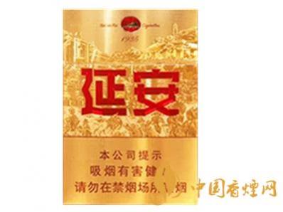 延安中支1935香烟多少钱一盒 延安中支1935香烟价格图片