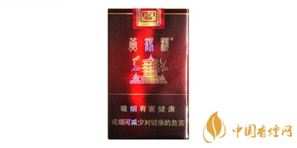黄鹤楼软红珍品价格表和图片 黄鹤楼软红珍品香烟口感分析