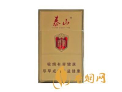 泰山蓝将军系列香烟多少钱一盒 泰山蓝将军香烟有几种款式