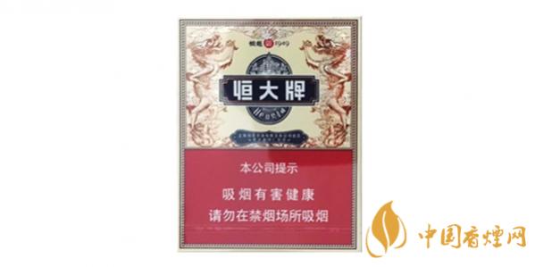 恒大烟魁多少钱一包 恒大烟魁香烟价格表及图片一览
