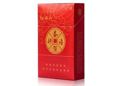 恭贺新禧香烟价格表图 红塔山恭贺新禧多少钱一包