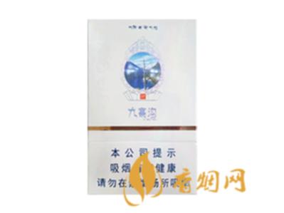 娇子九寨沟尚境烟价格表和图片 娇子九寨沟香烟多少钱一包