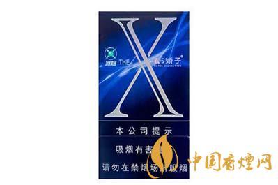 娇子X冰爆多少钱一包 娇子X冰爆价格查询