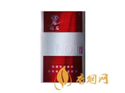 钻石山海关多少钱&nbsp;&nbsp;钻石山海关好抽吗