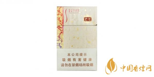 苏烟格局多少钱一包 苏烟格局价格表和图片一览