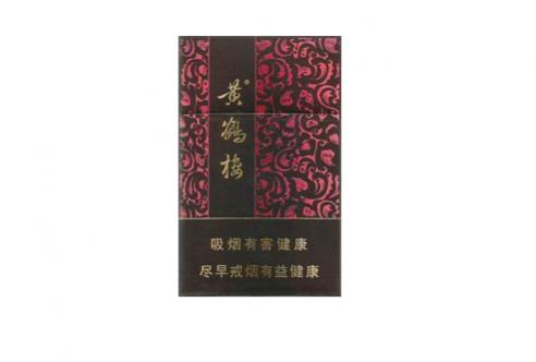 黄鹤楼紫满天星香烟零售价格和图片一览