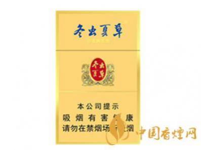 冬虫夏草烟什么价 冬虫夏草香烟价格表和图片一览