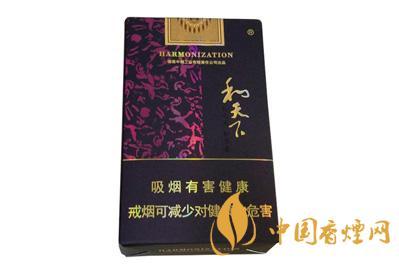白沙和天下价格多少 白沙和天下香烟价格查询