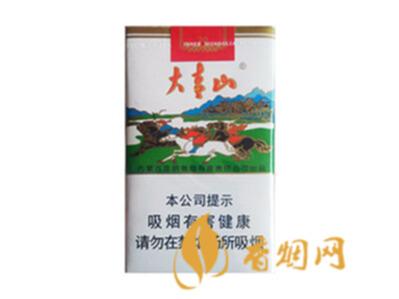大青山香烟价格查询 大青山香烟大全及价格