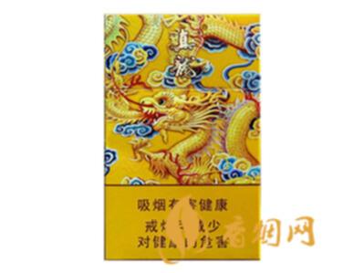 真龙龙天下香烟多少钱一条 真龙龙天下香烟价格及参数一览