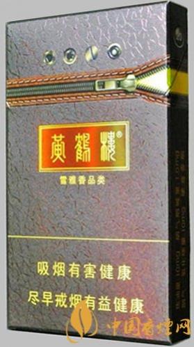 黄鹤楼硬雪香烟价格表图 黄鹤楼硬雪香烟口感评测