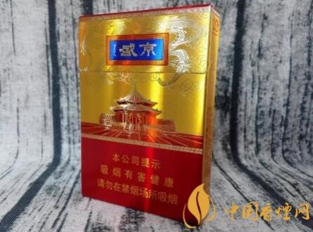 盛京香烟价格表图大全 盛京香烟多少钱一包