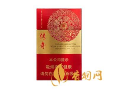 双喜新传奇价格及图片一览 双喜新传奇多少钱一包