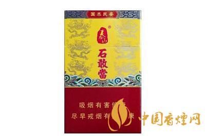 泰山石敢当香烟价格表 泰山石敢当香烟多少钱