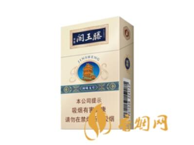 金圣滕王阁香烟多少钱一盒 滕王阁香烟价格一览