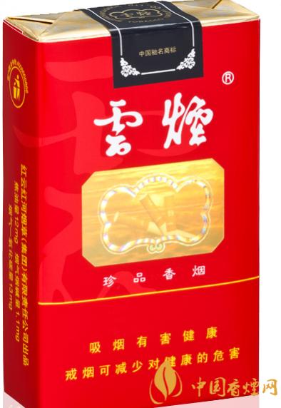 云烟价格及种类大全 云烟发展史分享