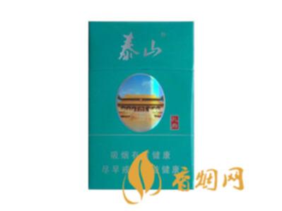 泰山绿孔府烟价格是多少 泰山绿孔府烟介绍表一览