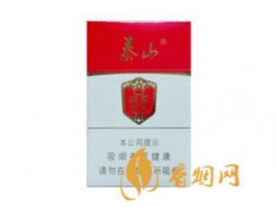 泰山白将军香烟多少钱 泰山白将军好抽吗