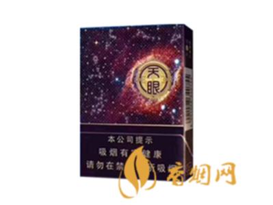 云烟中支天眼多少钱一包 云烟中支天眼香烟好抽吗