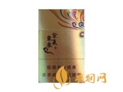 紫气东来金香烟价格及图片 紫气东来烟多少钱一包