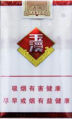 玉溪透明小盒价格多少 玉溪透明香烟价格查询