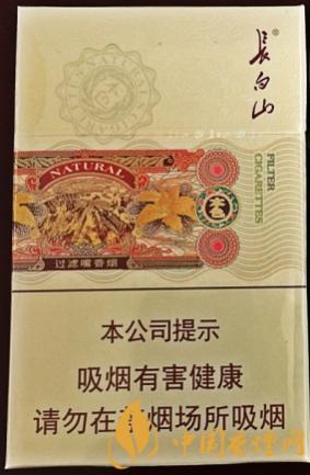 长白山本色多少钱一包 长白山本色价格表价格查询