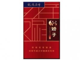 娇子硬龙凤经典多少钱一包 娇子硬龙凤经典香烟价目表一览