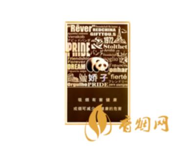 娇子天之娇子红香烟价格多少 娇子天之娇子红官方报价详情