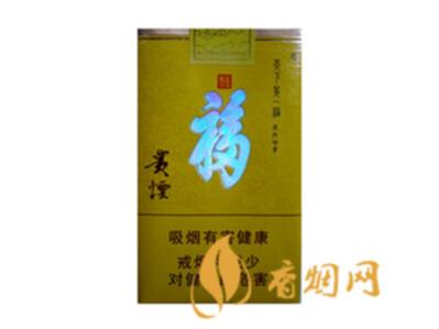 贵烟天下第一福软装零售价多少 贵烟天下第一福价格查询
