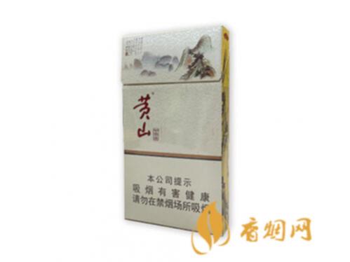 黄山中国画细支多少钱一包 最新黄山中国画细支价格参数