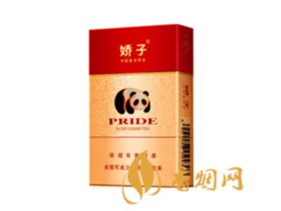娇子硬红经典多少钱 娇子硬红经典硬盒香烟价格查询