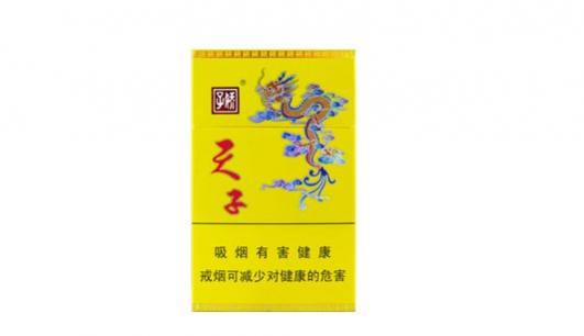 娇子硬正黄天子零售价多少 娇子硬正黄天子香烟价格一览