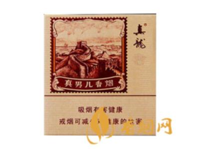真龙真男儿宽版烟多少钱一盒 真龙真男儿宽版价格查询一览