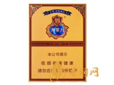 云烟中支大重九香烟价格表及图片大全