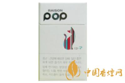 raison香烟多少钱一包 raison香烟价格表图大全