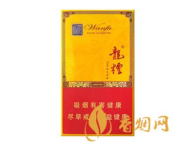 哈尔滨龙烟万福中支多少钱一包 哈尔滨龙烟万福香烟价格一览