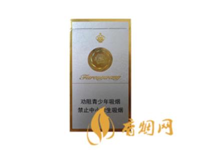 芙蓉王细支多少钱一包 芙蓉王细支香烟价格表图查询