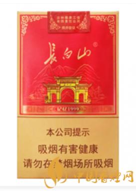 长白山记忆1999软包多少钱 长白山记忆1999价格表查询