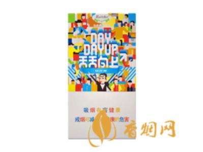 白沙天天向上烟多少钱 白沙天天向上好抽吗