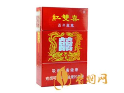 红双喜百年龙凤多少钱一包硬盒 红双喜百年龙凤价格表及参数