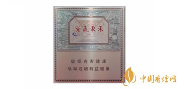 紫气东来1928多少钱一盒 紫气东来1928香烟怎么样