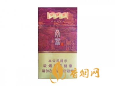 南京红楼卷香烟多少一包 南京红楼卷香烟价格表图查询
